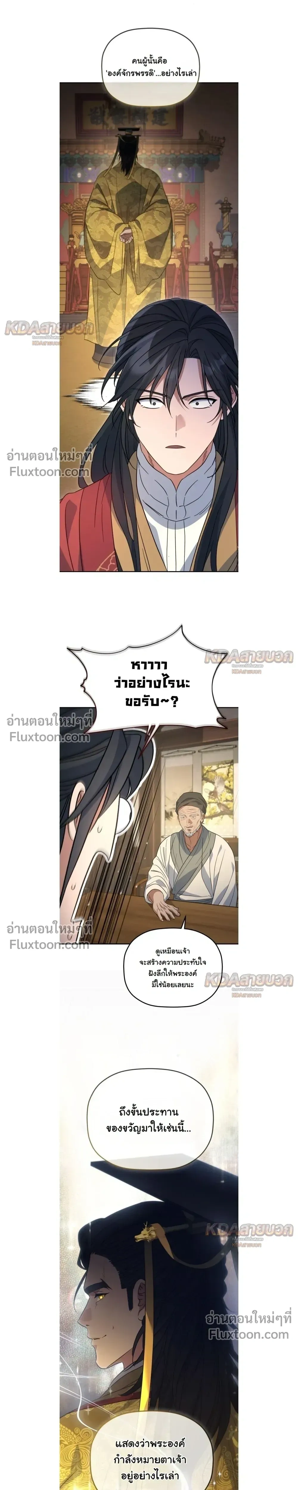 หน้าที่ 21