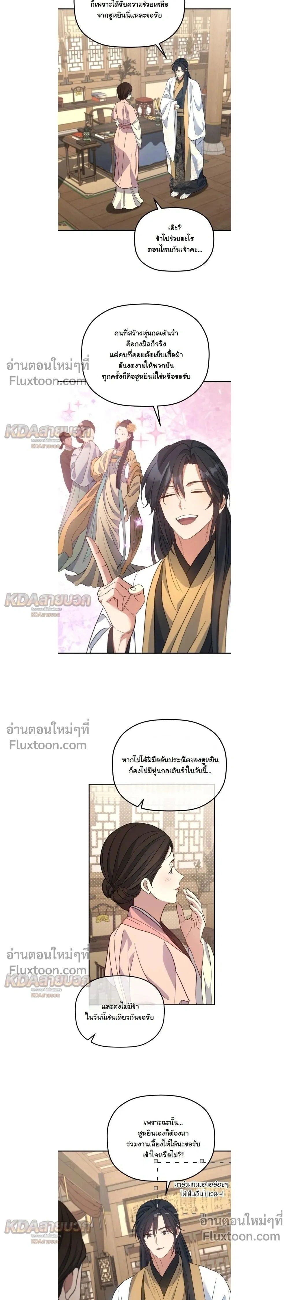 หน้าที่ 26