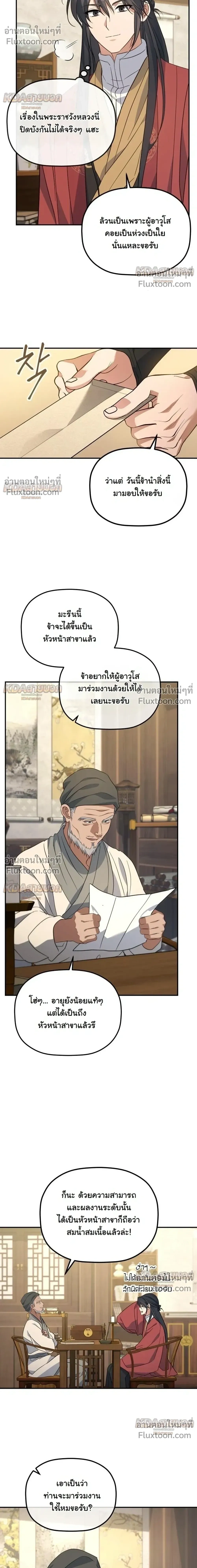 หน้าที่ 18