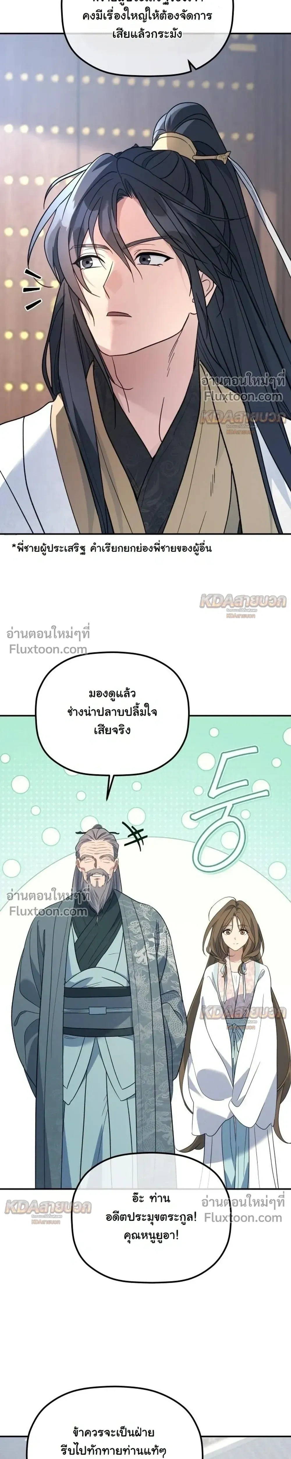 หน้าที่ 14
