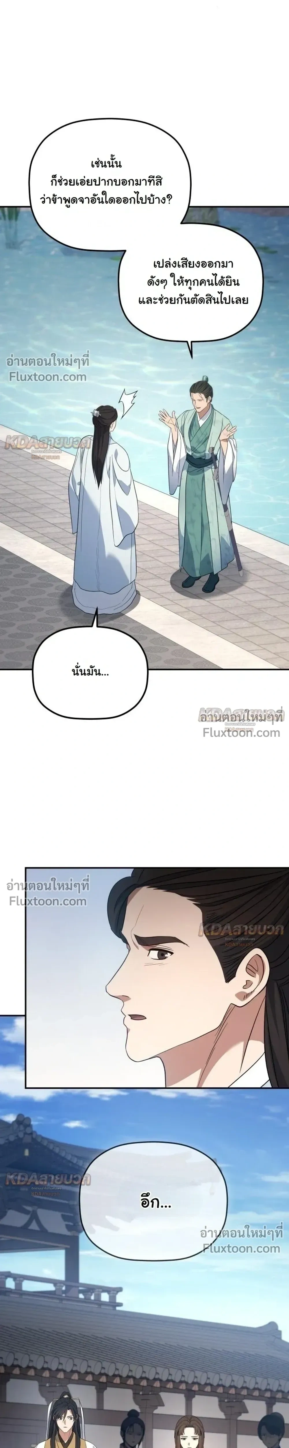 หน้าที่ 26