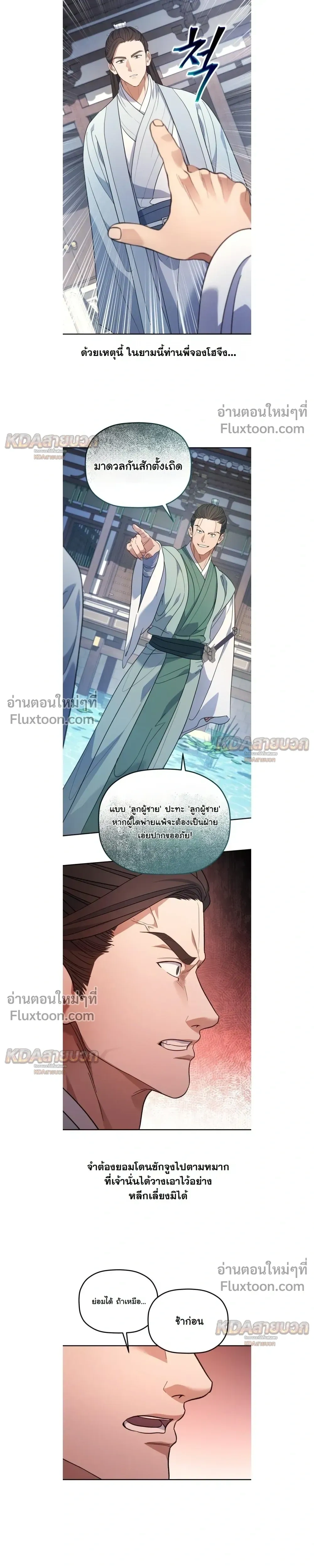 หน้าที่ 28