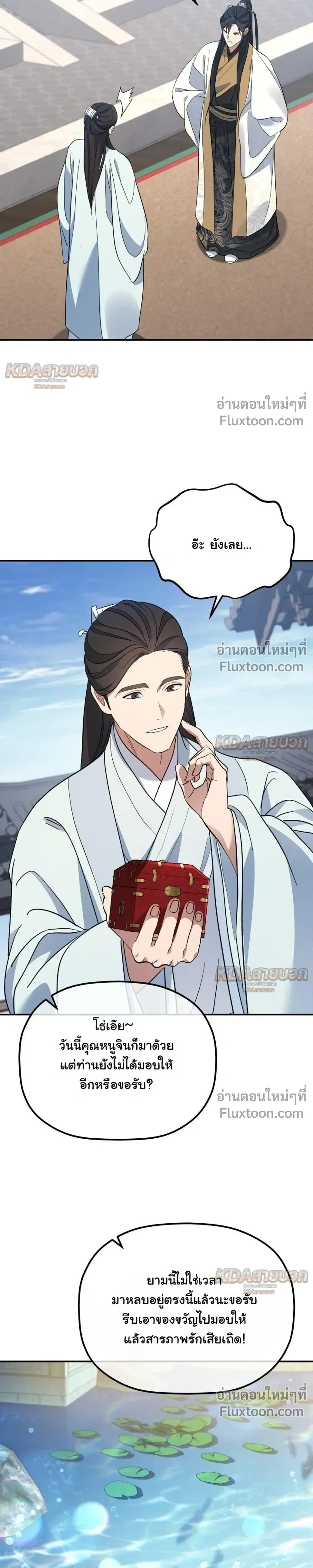 หน้าที่ 12