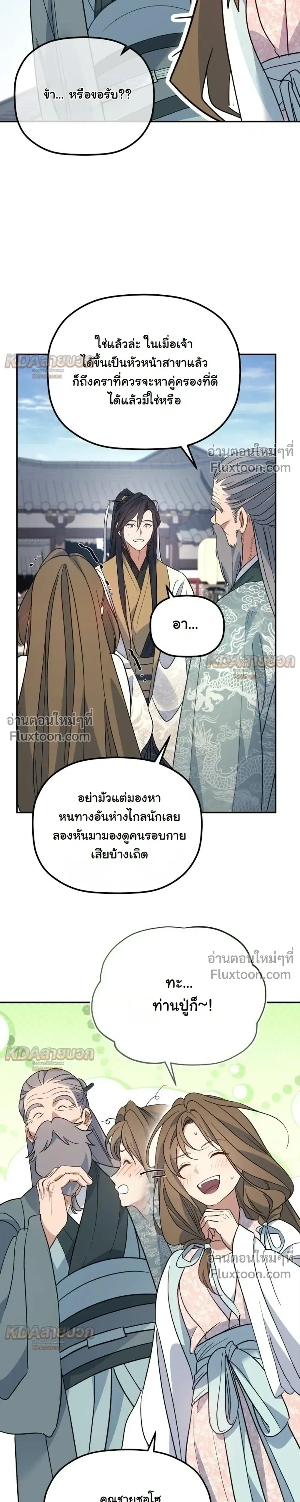 หน้าที่ 17