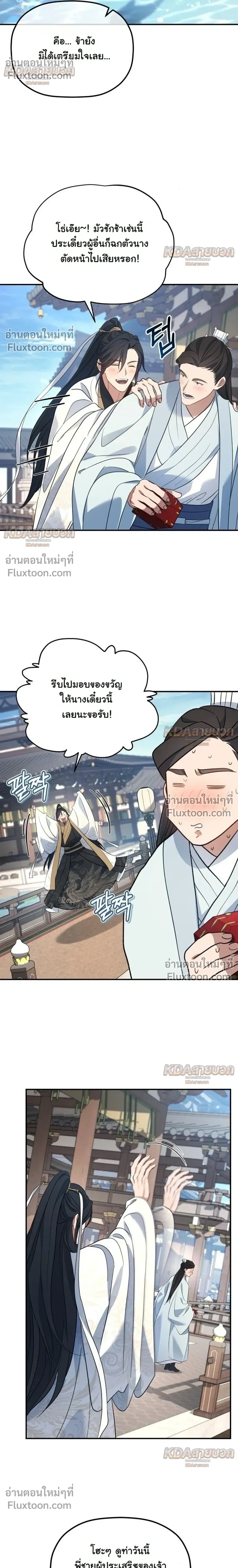 หน้าที่ 13