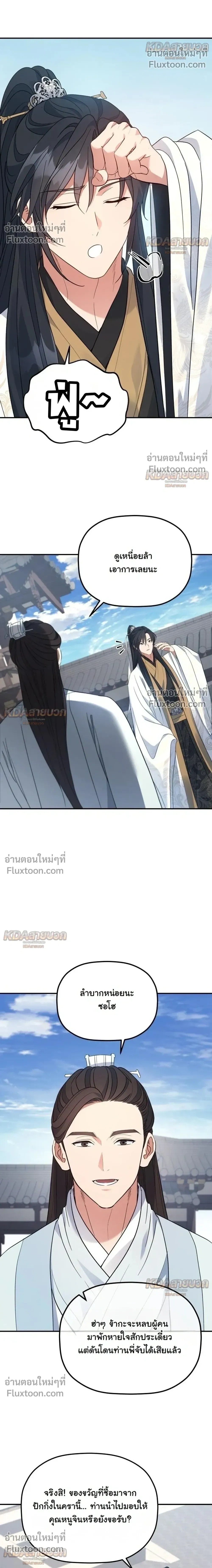หน้าที่ 11