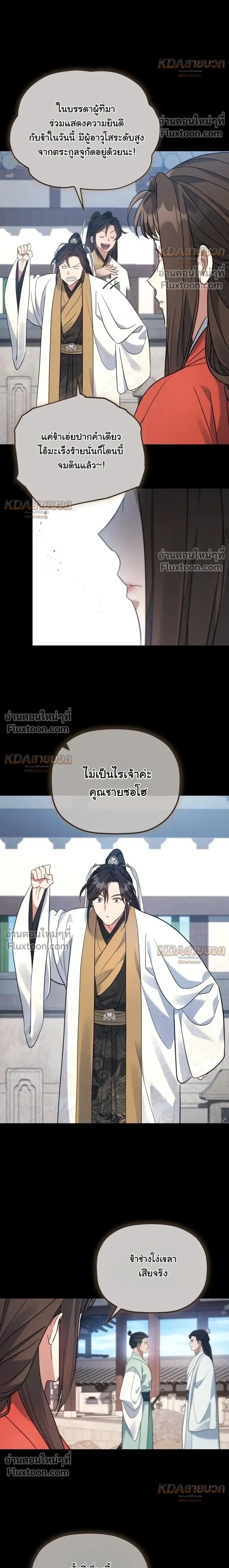 หน้าที่ 21