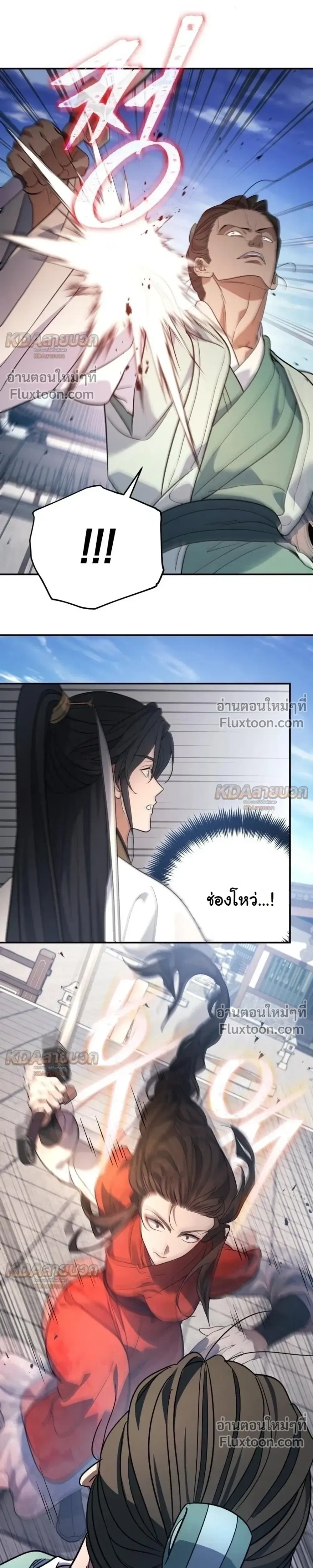 หน้าที่ 13