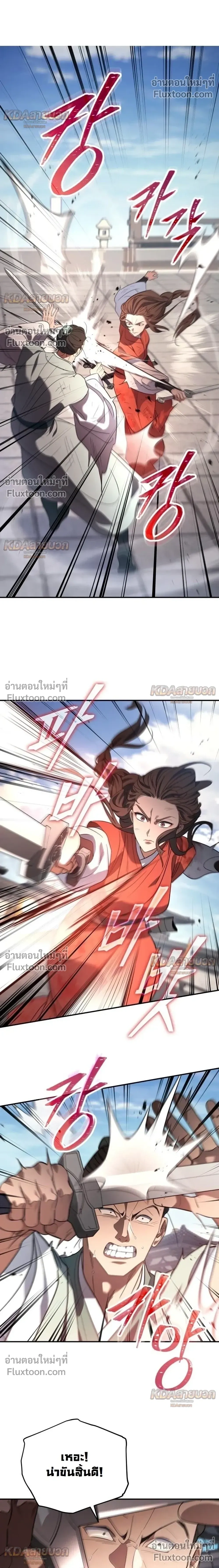 หน้าที่ 25