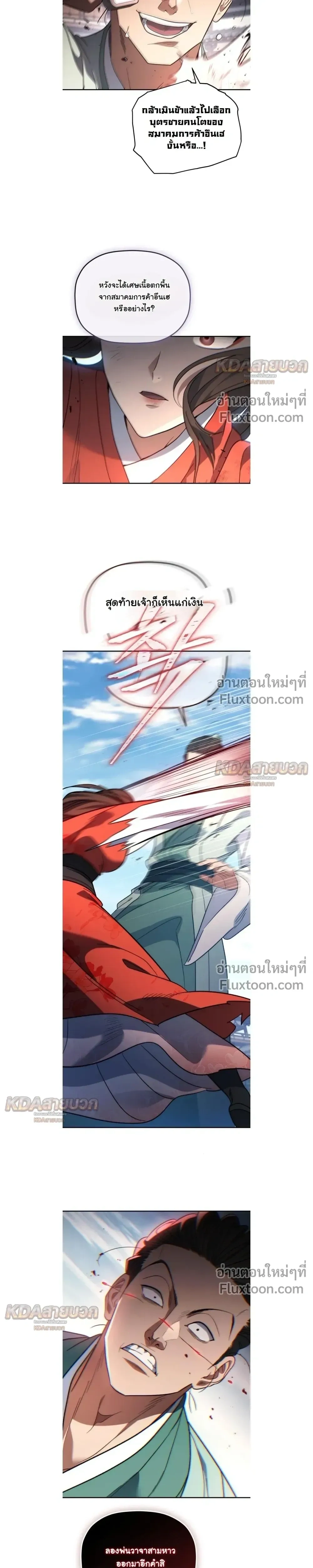 หน้าที่ 26