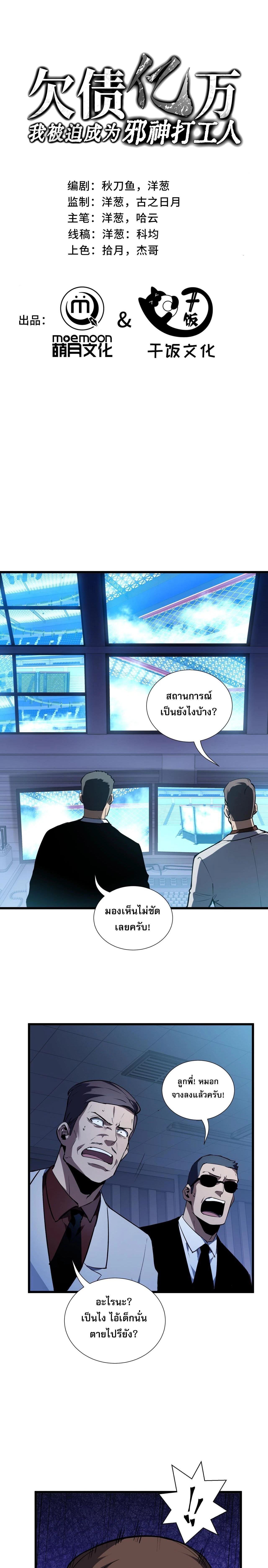 หน้าที่ 1