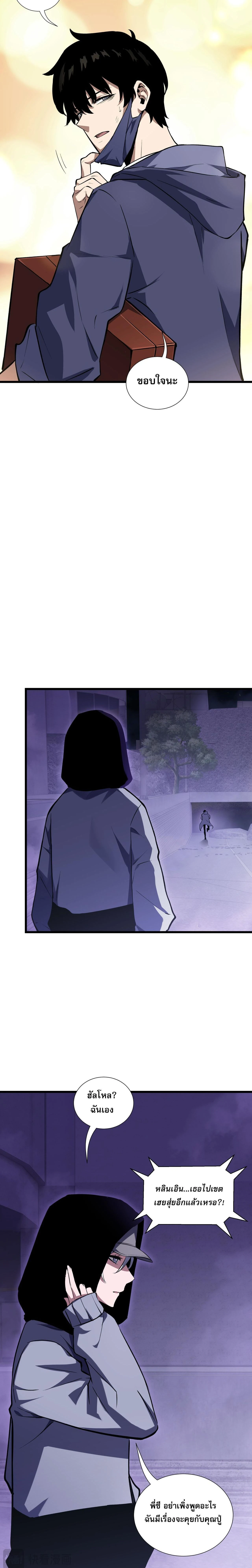 หน้าที่ 21