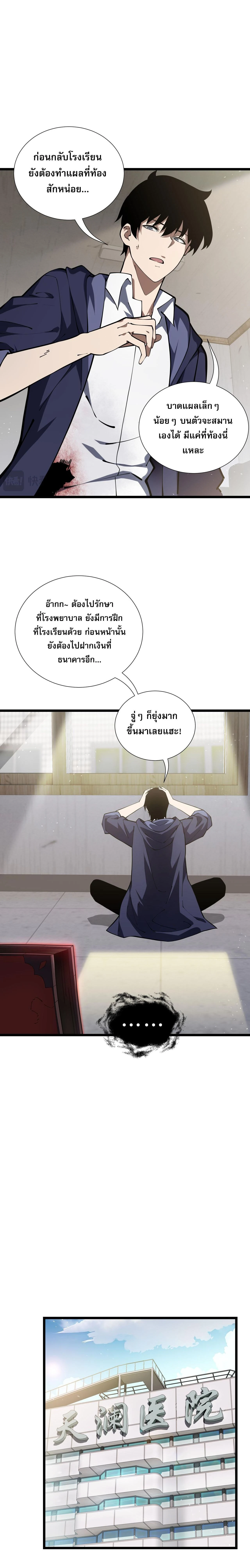 หน้าที่ 13