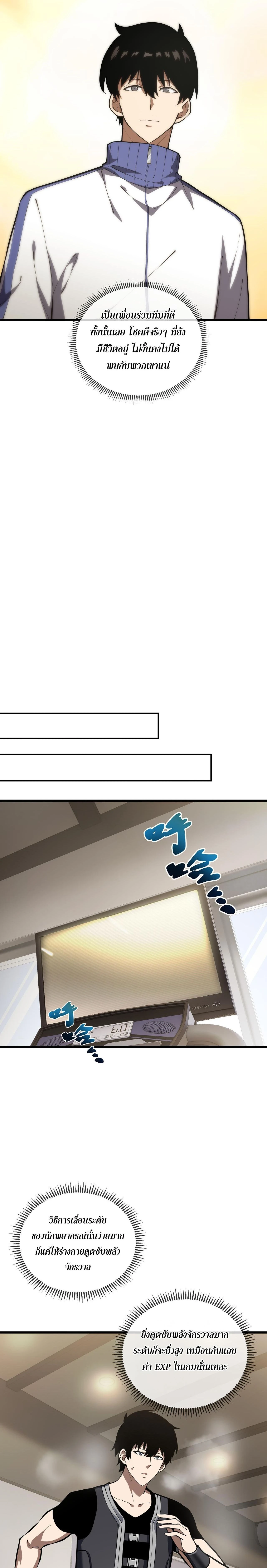 หน้าที่ 9