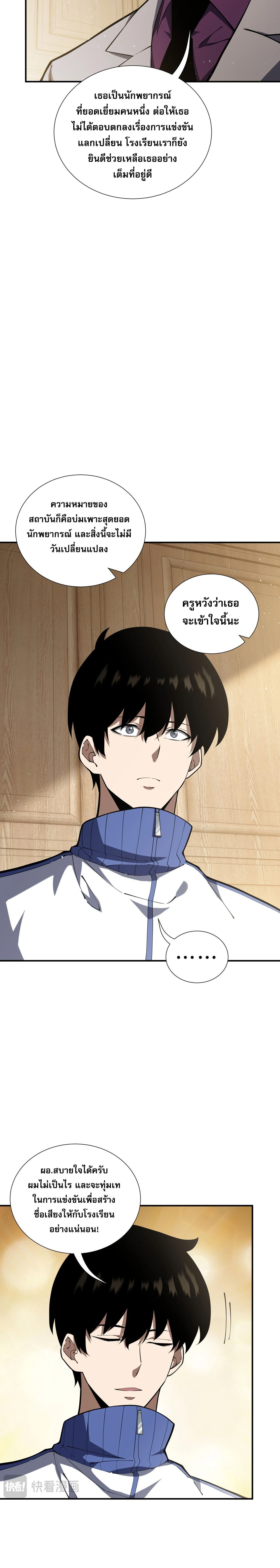 หน้าที่ 3