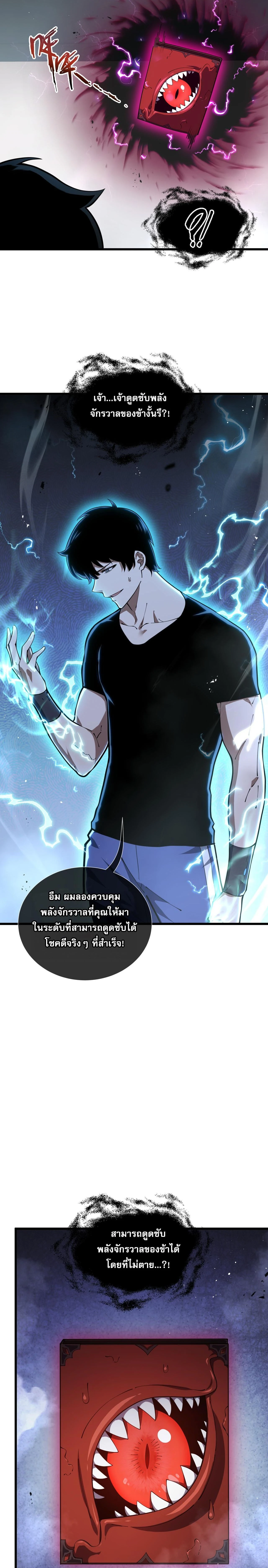 หน้าที่ 22