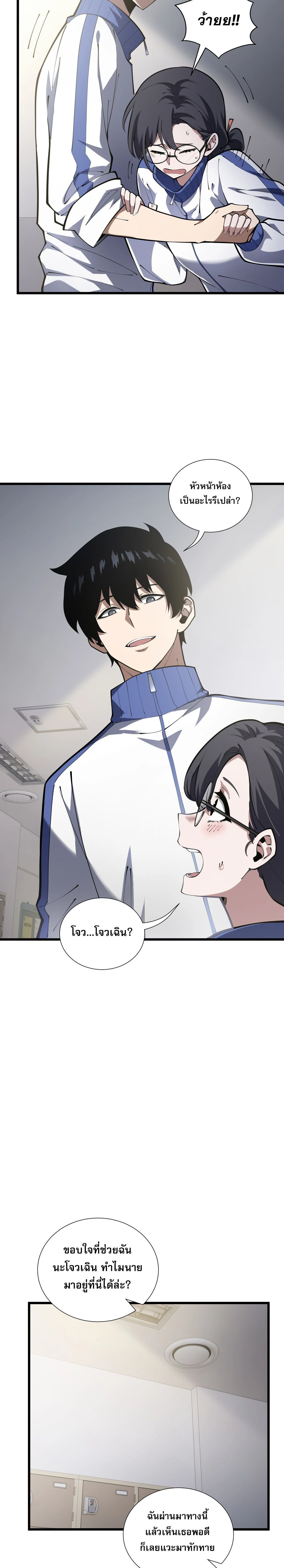 หน้าที่ 17