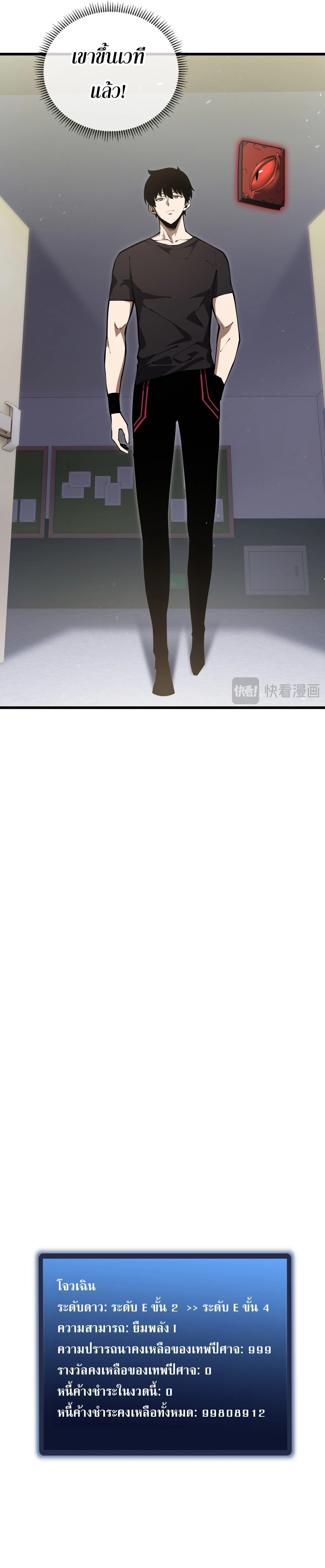 หน้าที่ 20