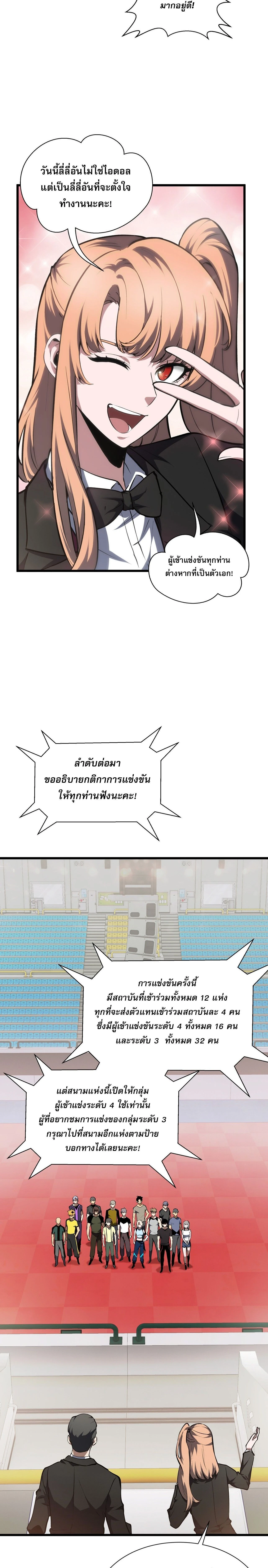 หน้าที่ 2