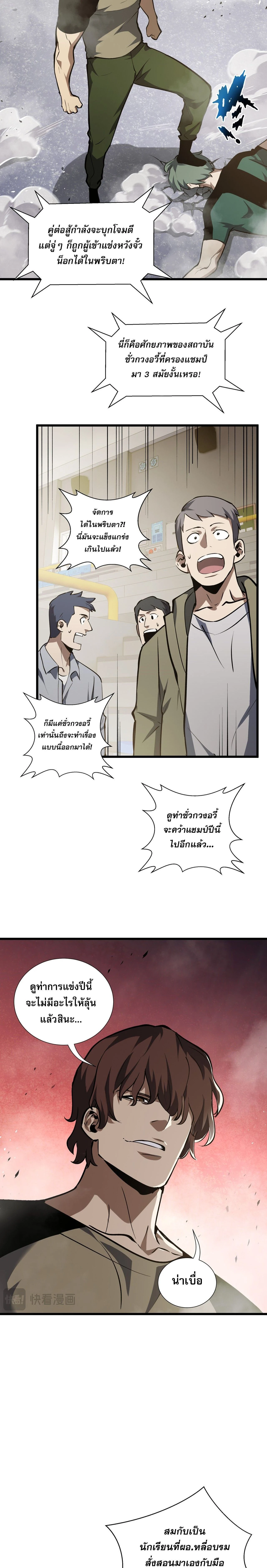 หน้าที่ 15