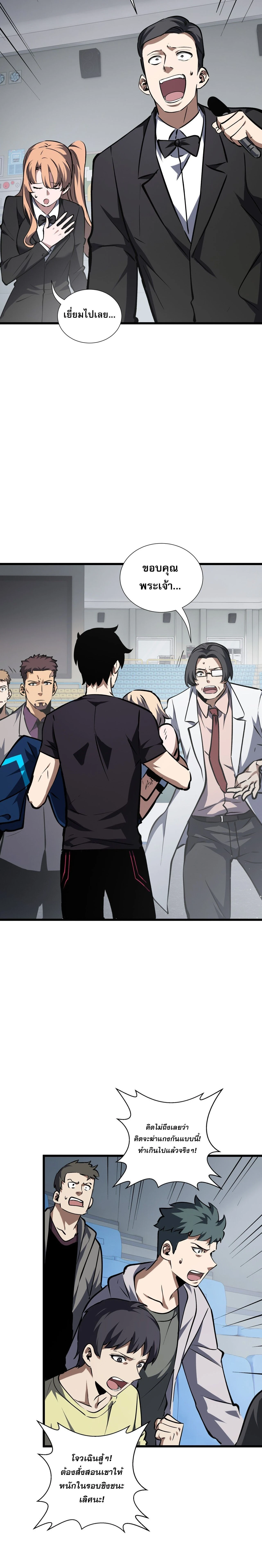 หน้าที่ 19