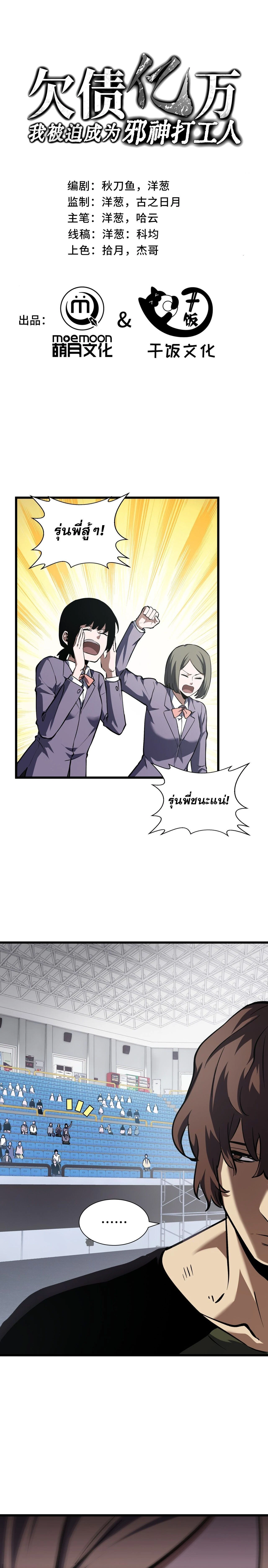 หน้าที่ 1