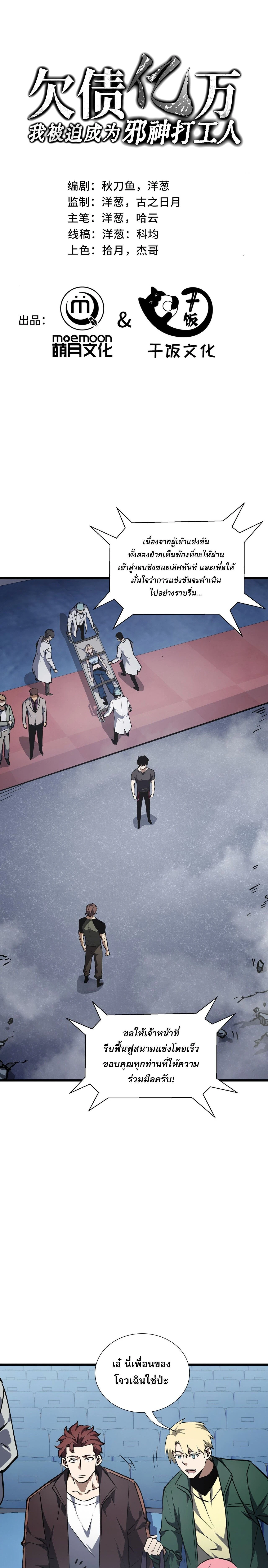 หน้าที่ 1