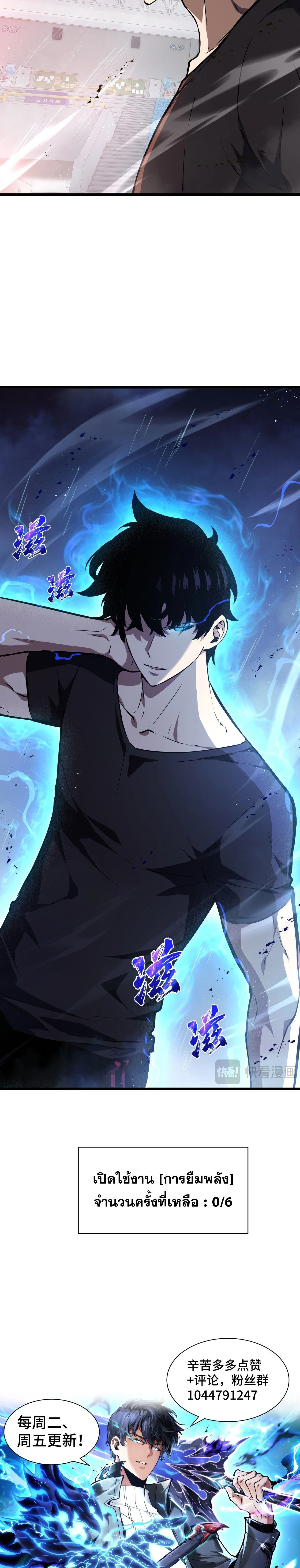 หน้าที่ 20