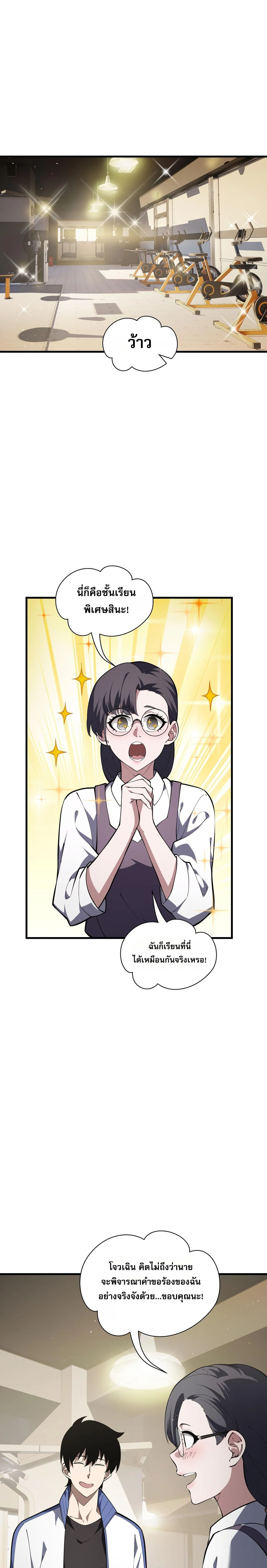 หน้าที่ 1