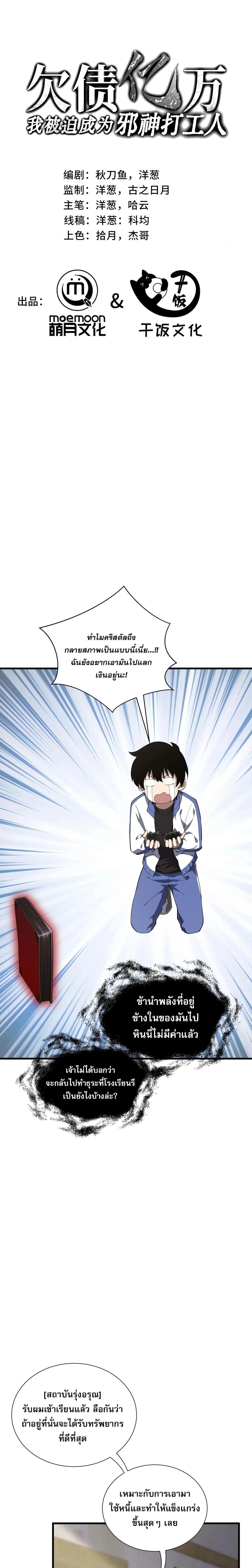 หน้าที่ 1