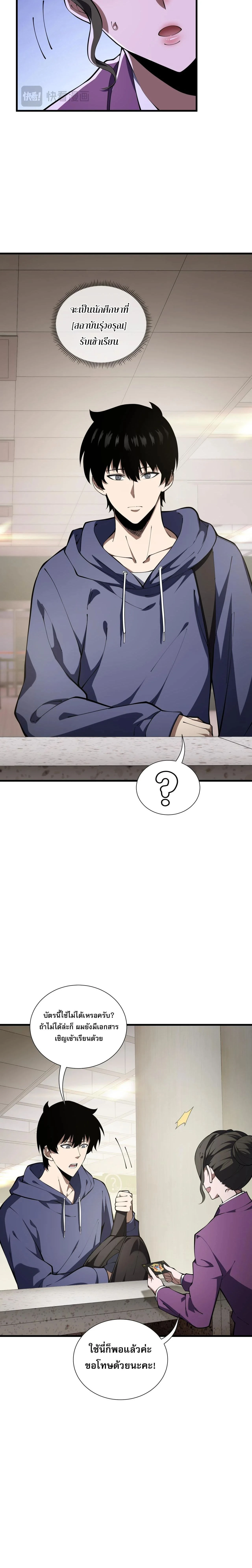 หน้าที่ 18