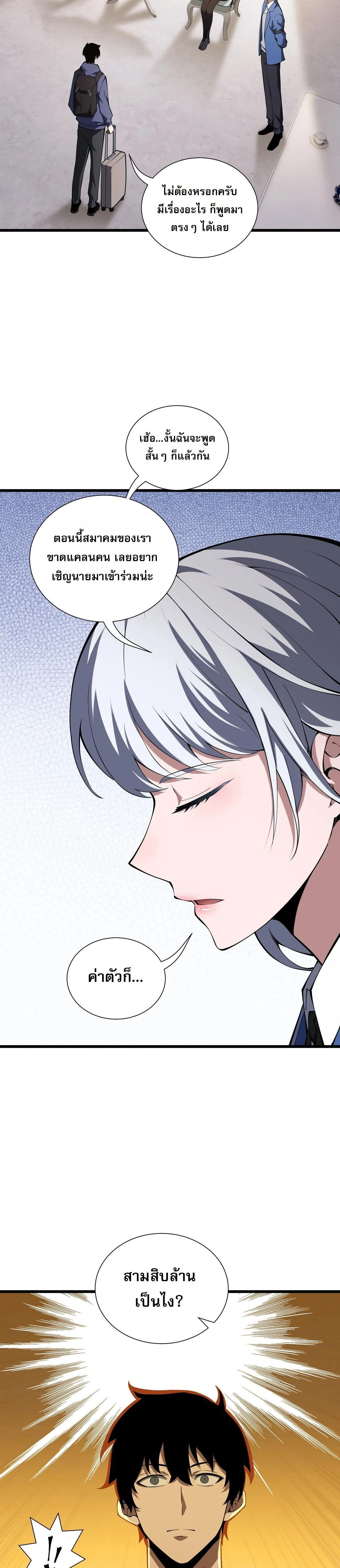 หน้าที่ 12