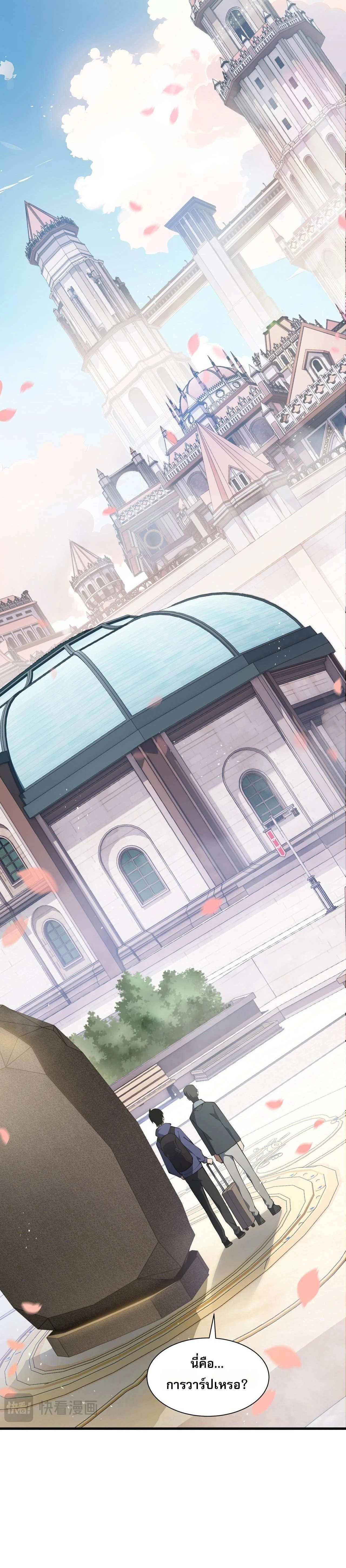 หน้าที่ 6