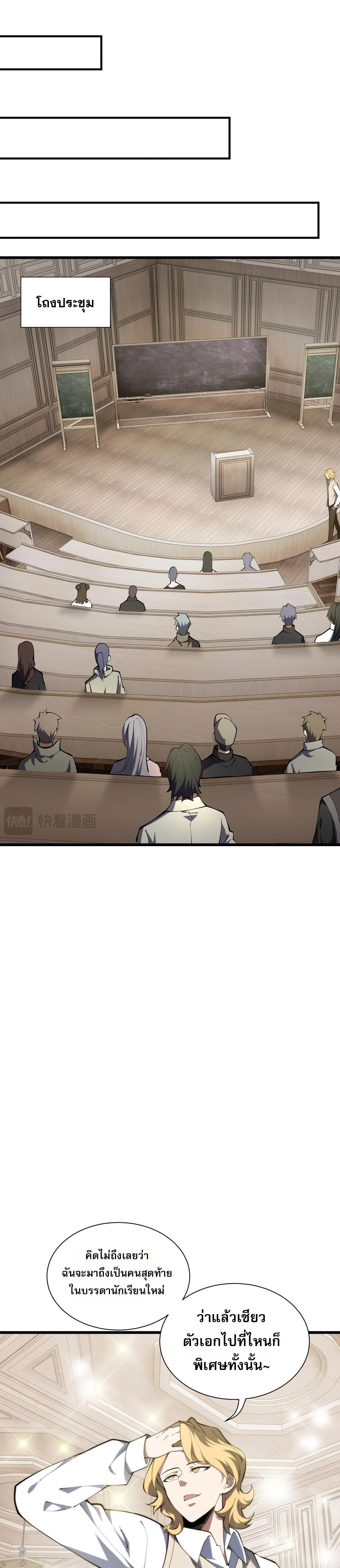 หน้าที่ 19