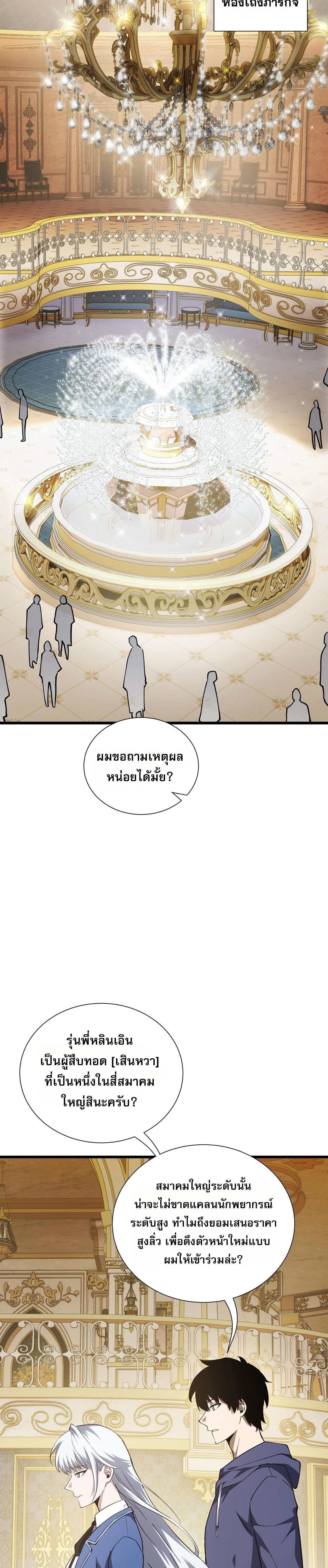 หน้าที่ 12