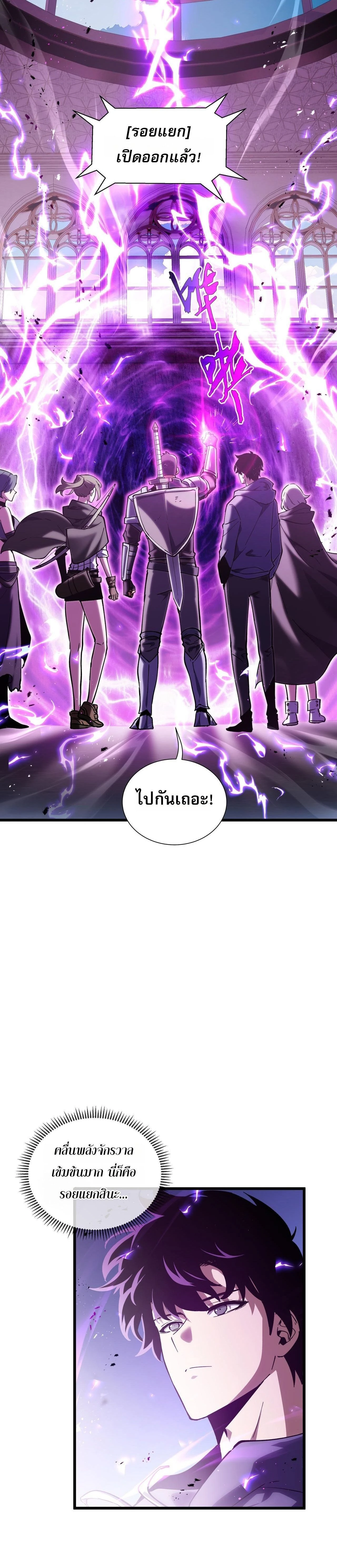 หน้าที่ 21