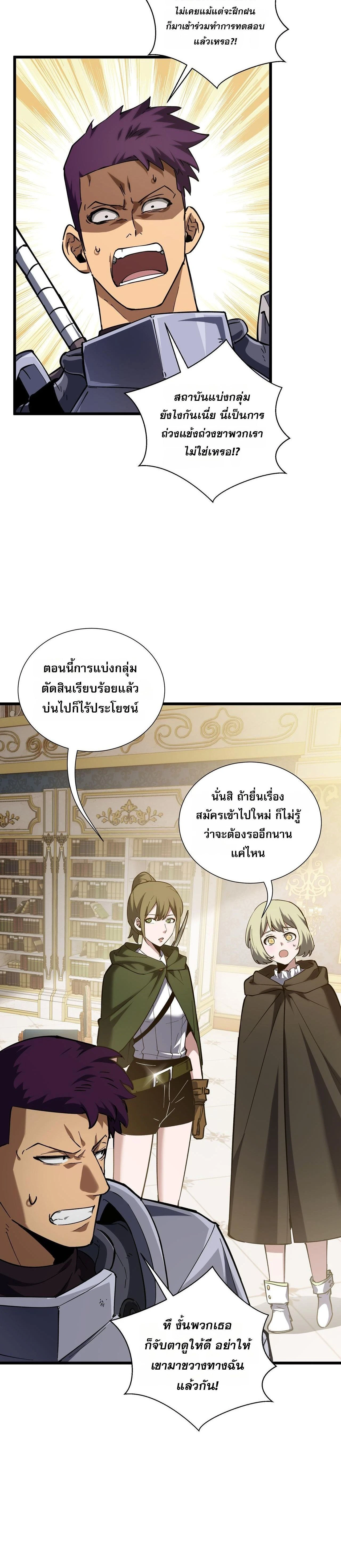 หน้าที่ 18