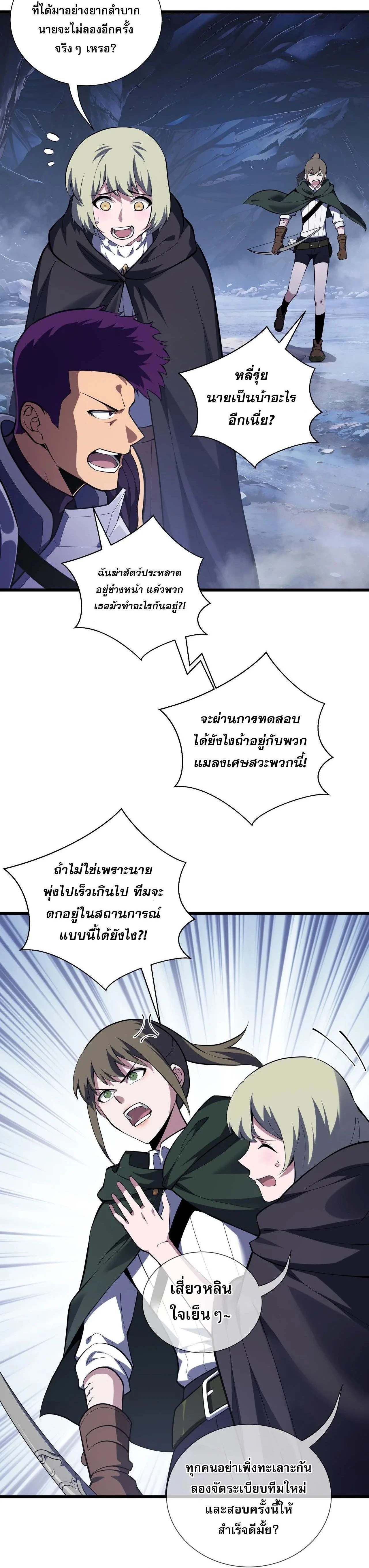 หน้าที่ 27