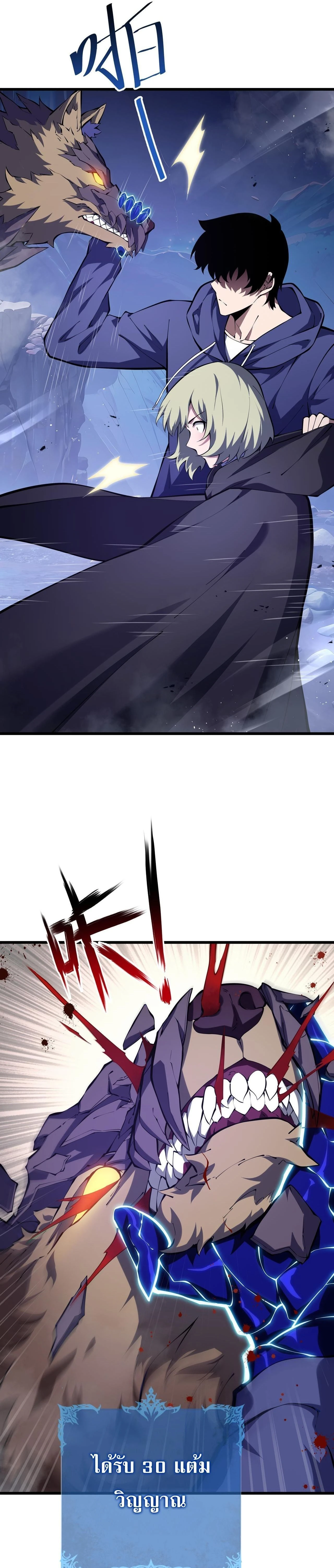 หน้าที่ 16