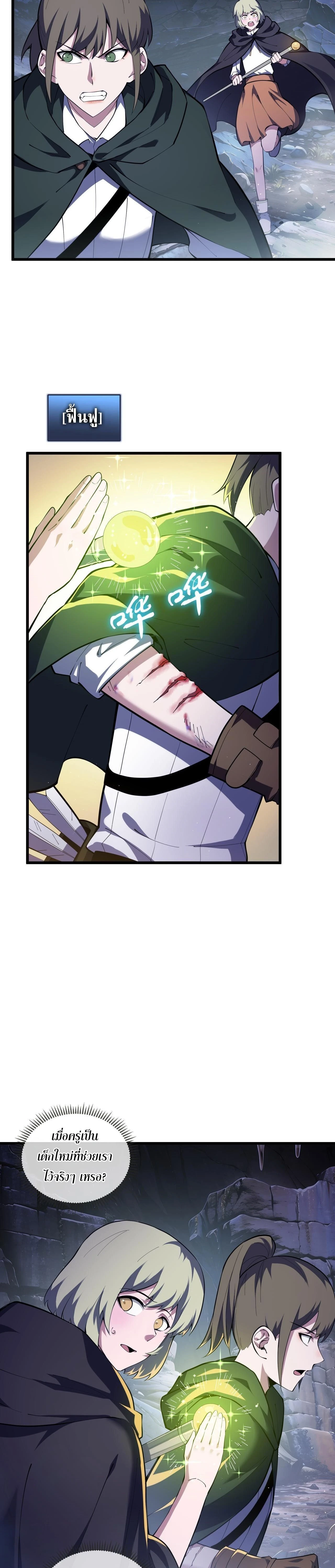 หน้าที่ 5