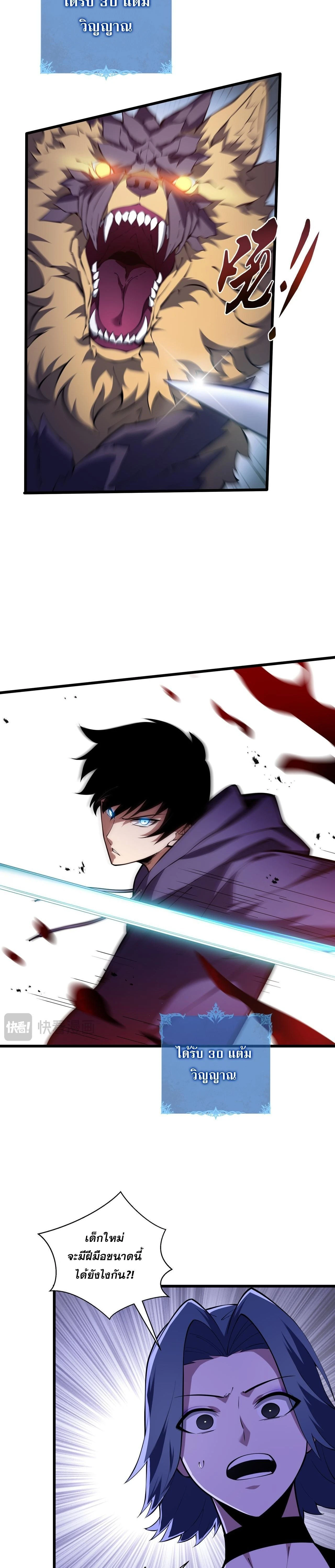 หน้าที่ 20