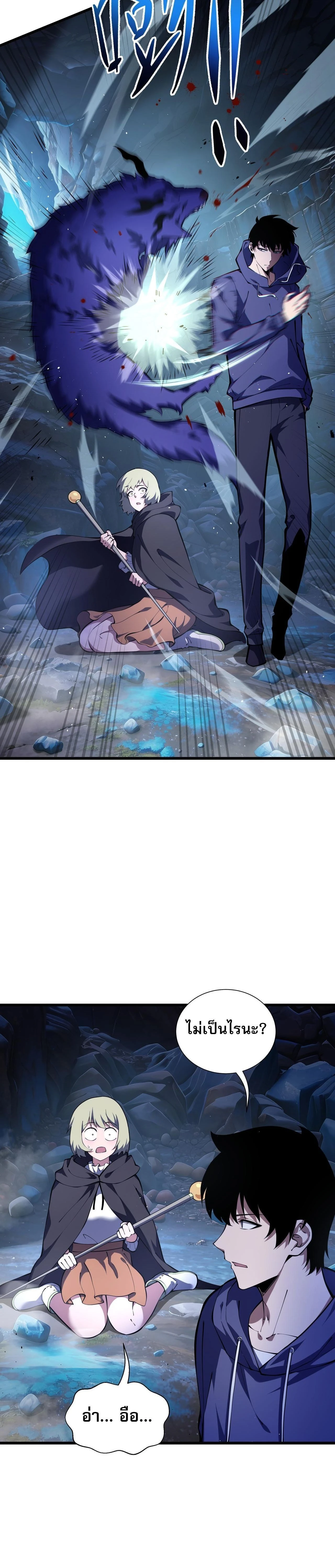 หน้าที่ 2