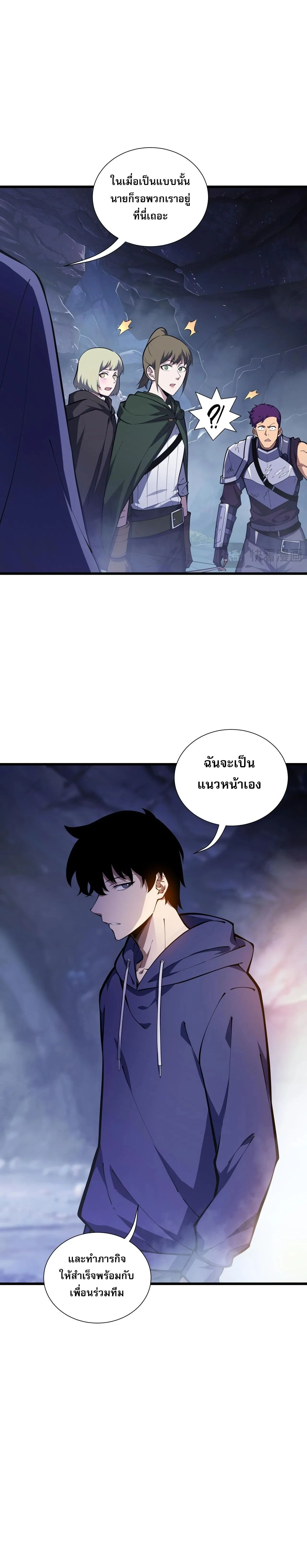 หน้าที่ 29