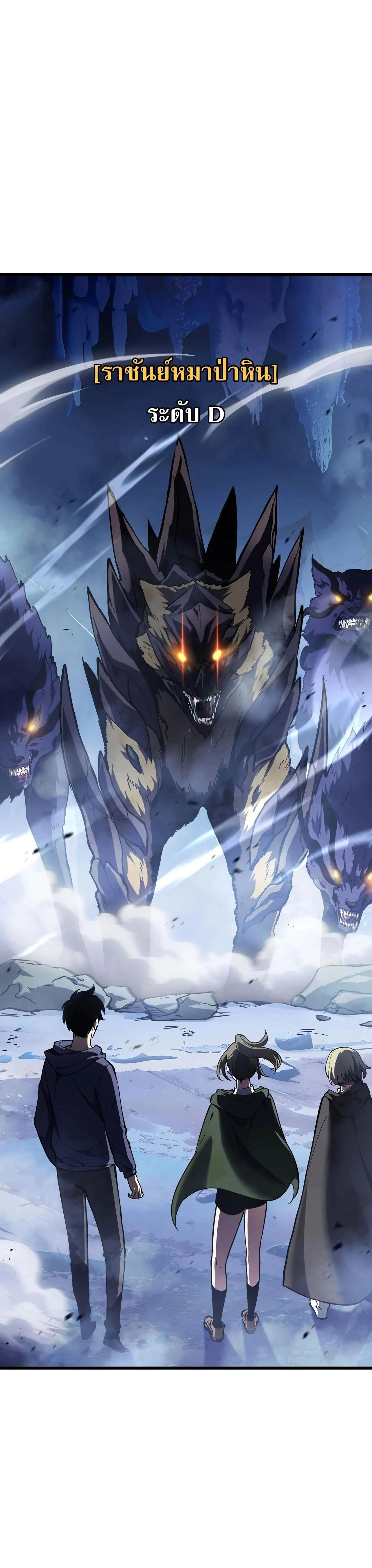 หน้าที่ 24