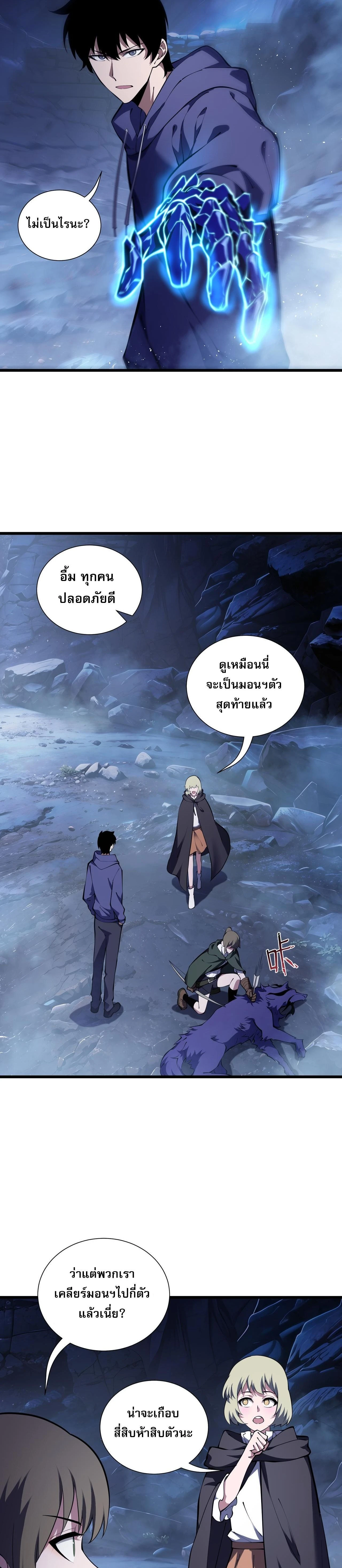 หน้าที่ 10