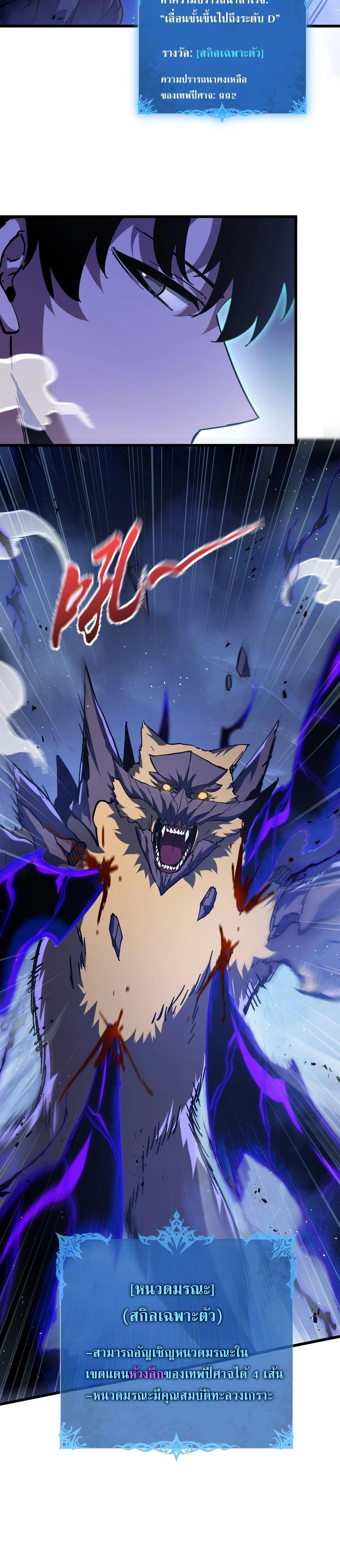 หน้าที่ 30