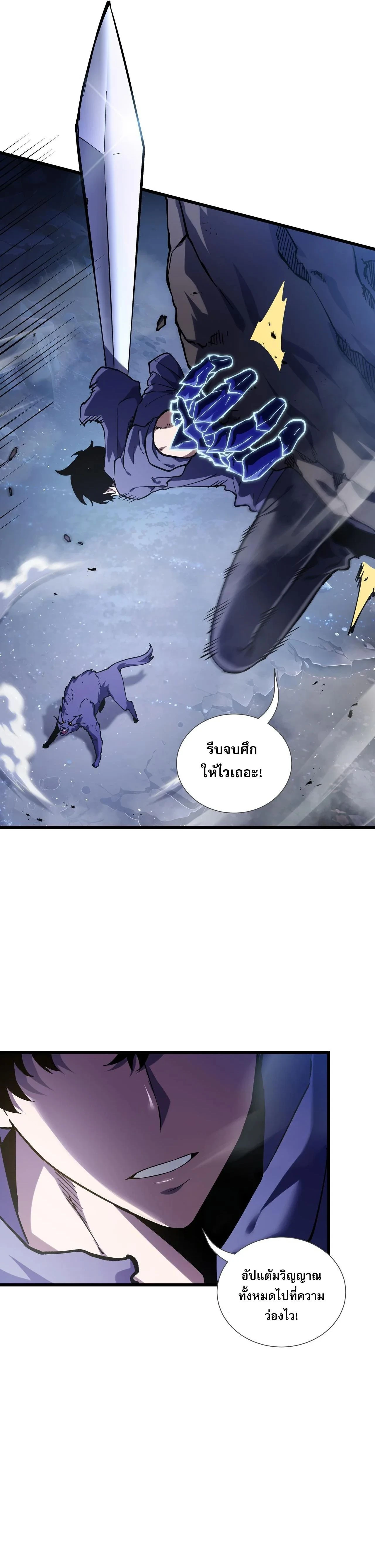 หน้าที่ 19