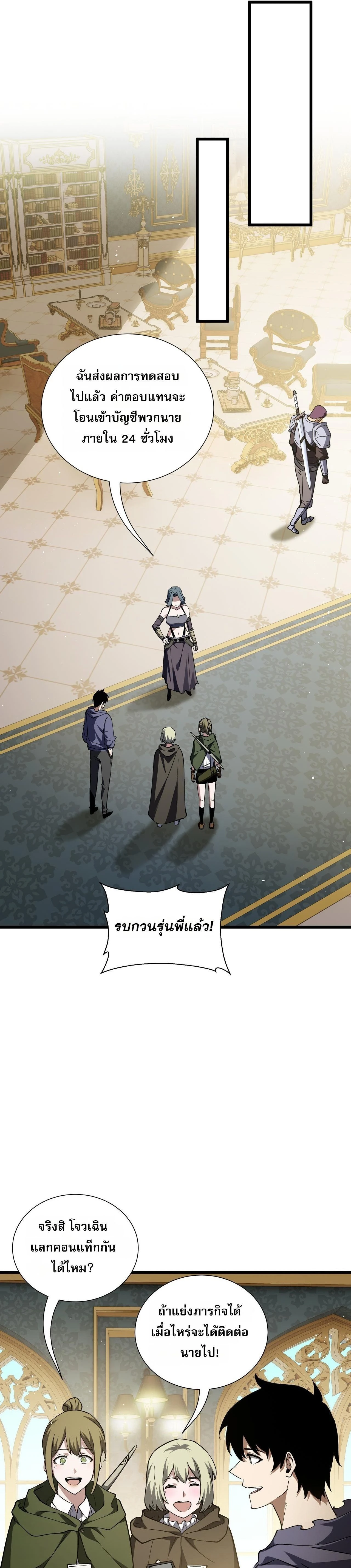 หน้าที่ 10