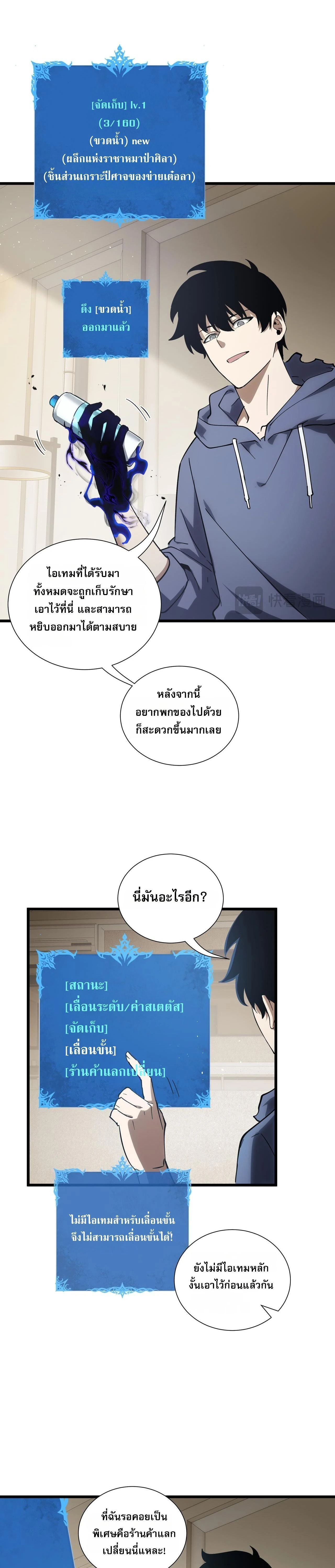 หน้าที่ 28