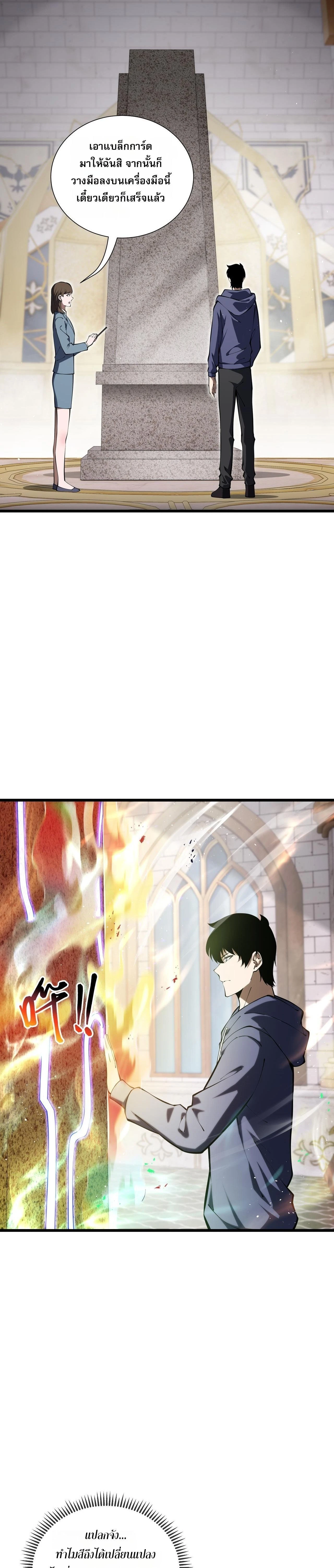 หน้าที่ 4